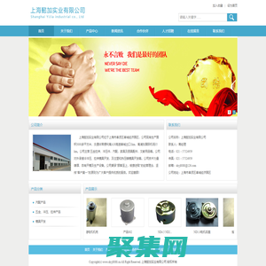 上海懿加實業有限公司