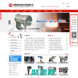 紅外測溫儀|紅外線測溫儀|雙色測溫儀|陜西瑞光自動化儀表有限公司