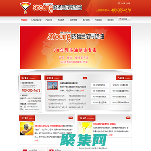 導熱油|合成導熱油|高溫導熱油|0510-88803888-無錫市曉揚導熱油制造有限公司