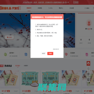 熊貓禮品 代發禮品11 禮品代發11 禮品11 11代發 11電商  禮品代發 代發禮品 代發11 空包 空包11 空包代發   空包禮品代發 代發禮品空包