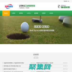 工業防銹漆_鋼結構防腐漆_水性涂料生產廠家_批發價格_品牌_聯系電話