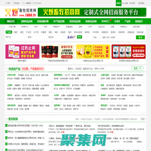火爆畜牧招商網-獸藥飼料(水產/畜/禽)招商/代理,畜牧機械采購,畜牧養殖類網站【1866.TV】