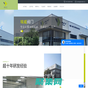 油氣閥座_涂層閥座_球閥平衡桿_石油化工|零泄漏閥座-埃威閥門