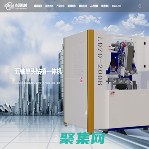 揚州杰潤精密制刷設備有限公司_短毛刷機器,掃帚機器,植毛機