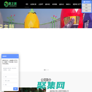 溫州綠之洲人造草坪有限公司|人造草坪|人工草坪|幼兒園草坪|足球場人造草坪|仿真草坪|人造草皮|生產廠家|價格-人造草坪廠家