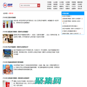 調查問卷-我的調查吧-專業的調查問卷網