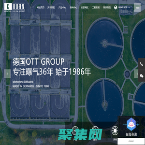 管式_盤式_微孔_進口曝氣器-江蘇環川環境工程有限公司