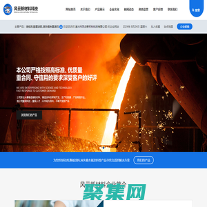 球化劑_醇基涂料_消失模水基涂料_宜興市風云新材料科技有限公司