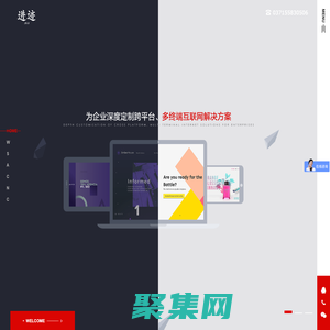 鄭州網站制作|鄭州做網站|鄭州網站建設|鄭州網站設計|鄭州建網站|鄭州網站制作公司|鄭州網站策劃