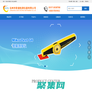 鍍鎳測厚儀_電鍍層厚度儀生產廠家_品牌_價格_批發