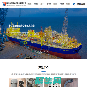 船用管道密封蓋-FPSO管靴-防積砂鋼跳板-泰州市志遠船舶配件有限公司
