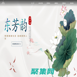 東方美業_龍崗醫療美容_東芳韻美-深圳市東芳韻美醫療有限公司