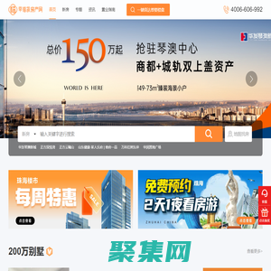 低價新房源_大灣區底價新樓盤_省錢又靠譜_幸福家房產網