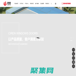 凈化板_潔凈板_巖棉板生產廠家-江蘇捷雅新材料有限公司