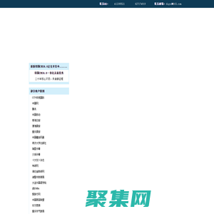 帝國CMS － 穩定可靠、安全省心