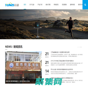 24小時智能圖書館系統,24小時自助圖書館，24小時智慧城市書房-云姿智能科技