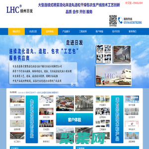 大型連續式/噴霧流化床/造粒干燥/造丸包衣/揚州日發干燥工程有限公司