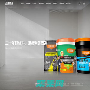 防水涂料加盟_不銹鋼線條廠家_瓷磚美縫劑廠家_佛山市國鋁五金制品有限公司