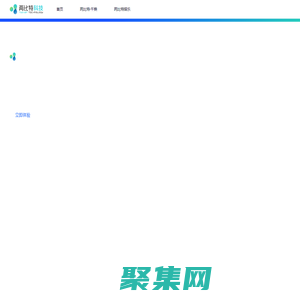 兩比特科技-助推劇綜影產業數字化升級