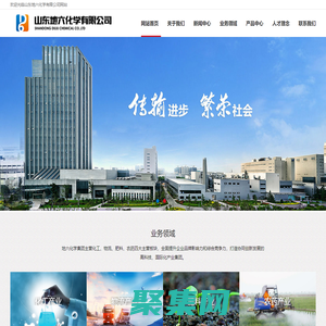 醋酸-氯化銨-生產廠家-批發價格-山東地六化學有限公司