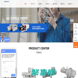 位移傳感器,真空泵,智能靜音風機,羅茨風機,廣東貝樂機電