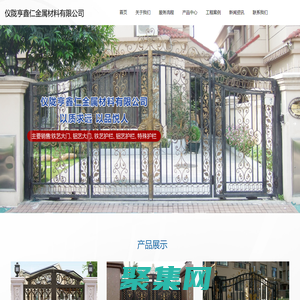 亨鑫仁|亨鑫仁金屬大門廠家_亨鑫仁金屬