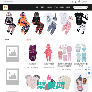 晉江健兒鞋服有限公司