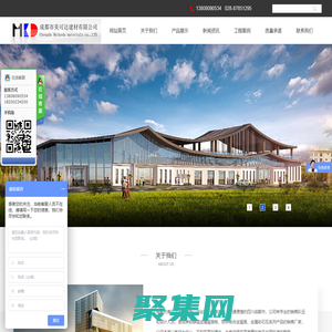 成都市美可達建材有限公司