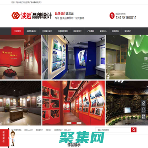 淡遠品牌設計_沈陽vi_包裝_logo_畫冊設計公司_遼陽品牌設計公司