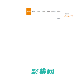 四川防火電力鋁合金電纜,礦物絕緣阻燃電纜廠家-華林線纜首頁