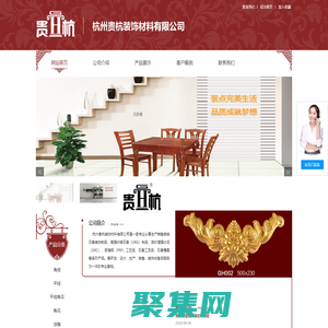 石膏線-杭州貴杭裝飾材料有限公司