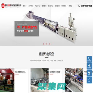 PE管材生產線_PE軟帶生產線_滴灌帶設備-青島明塑塑料機械有限公司