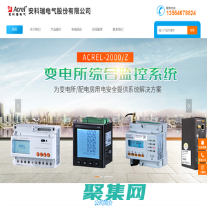 重點能耗在線監測系統(企業能耗分析系統)|首頁