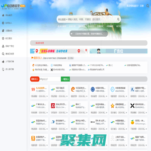 易友網站導航-免費外鏈發布