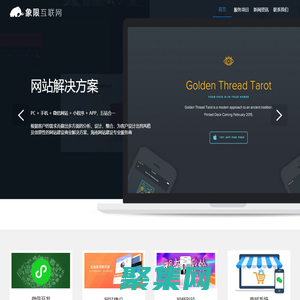 海口|三亞網站建設|小程序制作|VR全景|APP開發