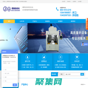 超聲波焊接機|熱板焊接機|濾芯焊接機專業定制生產廠家-上海君奧自動化科技有限公司