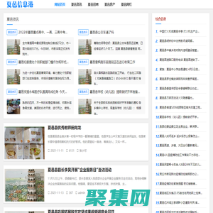 【夏邑信息港】官網——技校招生,中專招生