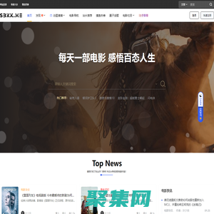 隨便看看 – SBKK,電影部落,高分電影推薦,看圖猜電影,GIF動態圖分享平臺