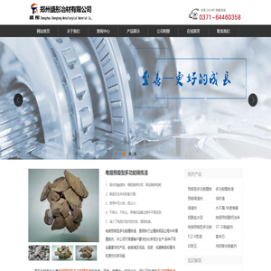 電子萬能試驗機_液壓拉力試驗機_沖擊疲勞試驗機_材料試驗機廠家-濟南眾標儀器設備有限公司