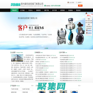 鄭州森瑪自控閥門有限公司專業生產銷售,氣動蝶閥,氣動閥門,不銹鋼閥門管件批發,電動閥門,氣動蝶閥批發