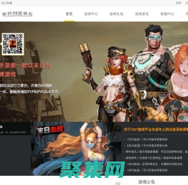 3367游戲-游戲創造快樂