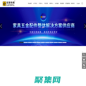 定制家具鎖-家具鎖-拉手鎖-廣東樂思富科技有限公司