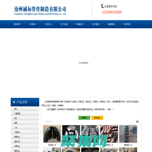 大型法蘭-河北孟村法蘭-法蘭廠家-滄州誠標管件制造有限公司大型法蘭生產