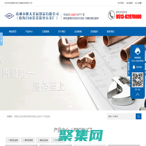 箱包配件|五金配件|南通市映天金屬制品有限公司