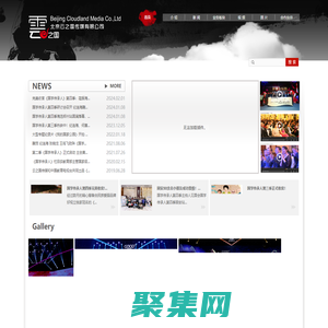 云之國傳媒_北京云之國傳媒有限公司