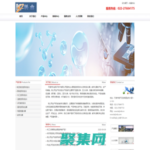 天津科金電子-壓力校驗儀、電壓電流校驗儀、多功能校驗儀、直流信號發生器、教學儀器-天津市科金電子技術有限公司