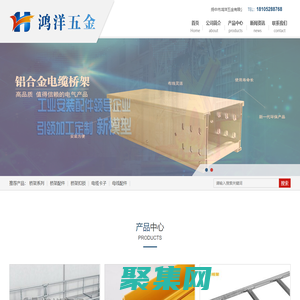 母線槽配件_鋁合金走線架_光纖槽道_網格橋架-揚中市鴻洋五金有限公司