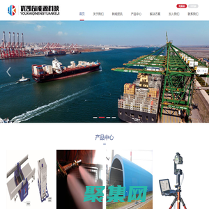 南京優凱奇能源科技有限公司