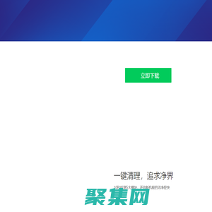 91助手-智能手機用戶必備軟件