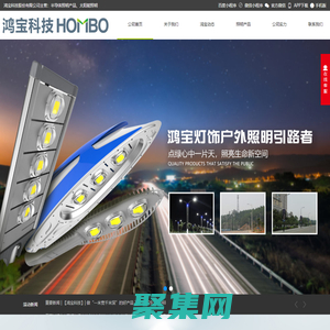 鴻寶科技股份,半導體封裝新材料開發,半導體電子元器件設計開發,半導體戶外照明設計,半導體集成光源標準化模組研發,照明產品設計 鴻寶科技股份有限公司